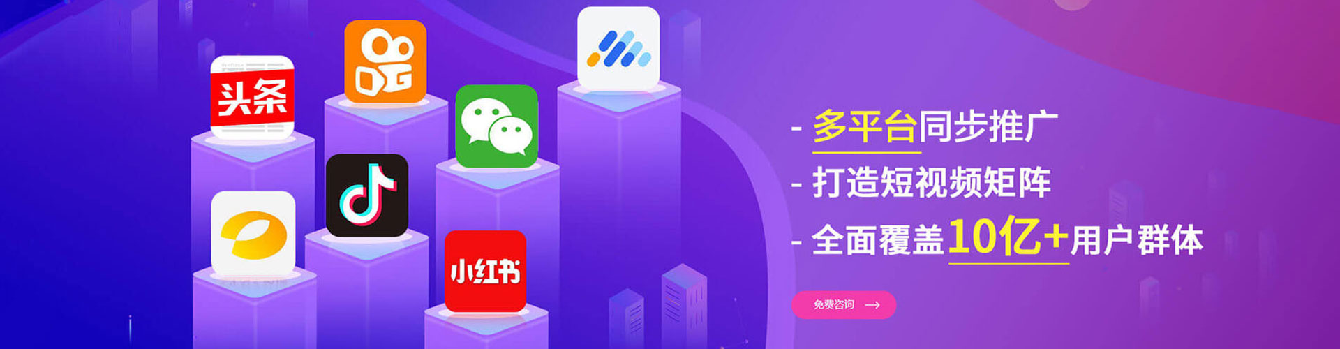 贵州百度竞价包年